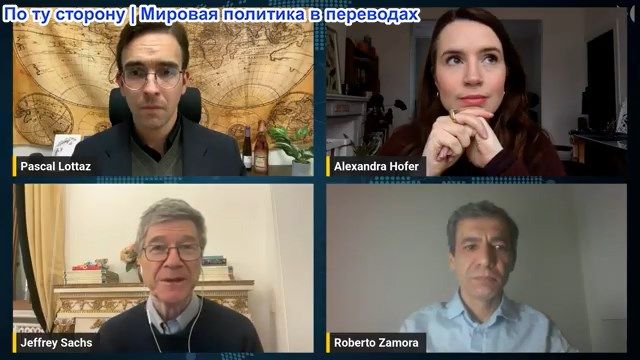 Паскаль Лоттаз - Джеффри Сакс, Александра Хофер, Роберто Замора: Санкции в отношении отдельных лиц смотреть онлайн