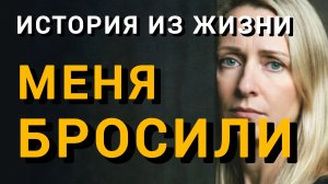 Истории из жизни|СТАРИК|Аудио рассказы|Аудиокниги слушать онлайн|Жизненные истории