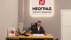 НЕОГРАД. Всё про нас!
