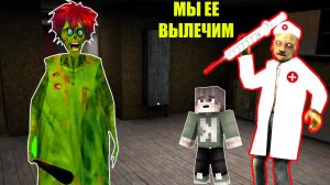 КАК ДЕД ВЫЛЕЧИЛ БАБКУ ГРЕННИ В МАЙНКРАФТ