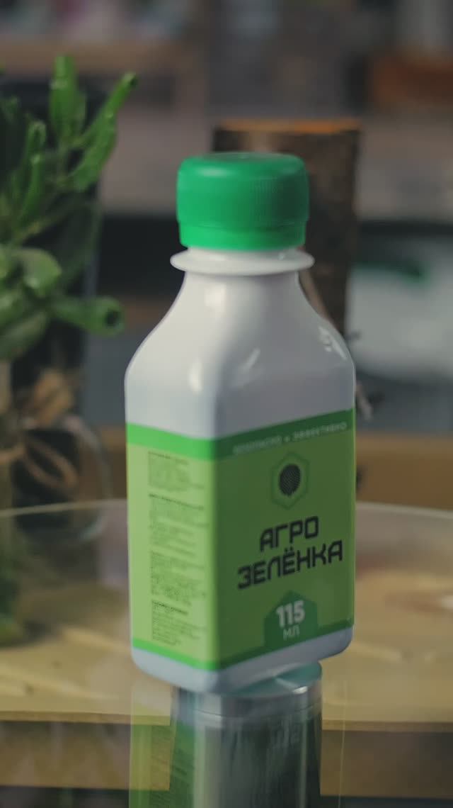 Что такое АГРОЗЕЛЁНКА? Это эффективное средство для защиты спилов и ран у деревьев и кустарников.