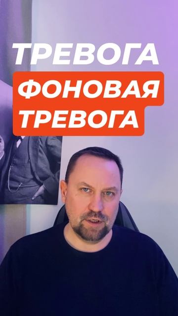 Катастрофизация и страх будущего #катастрофизация #прогнознегативногобудущего #страхбудущего #окр #г смотреть онлайн