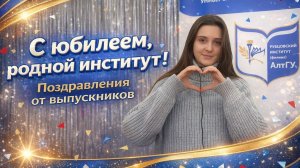 Выпуск 1 - поздравления выпускников