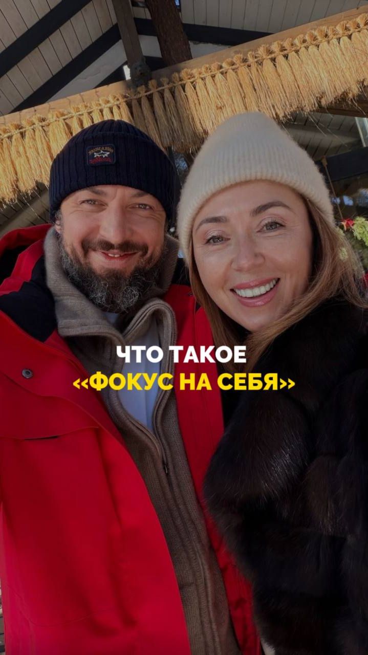 Что такое "фокус на себя" смотреть онлайн