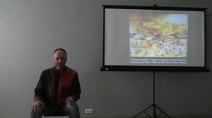 Дежуров. Высокое Средневековье в зеркале массовой культуры  «Игра престолов».