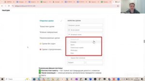 Тайные знания продаж ИИ-услуг! Запись вебинара