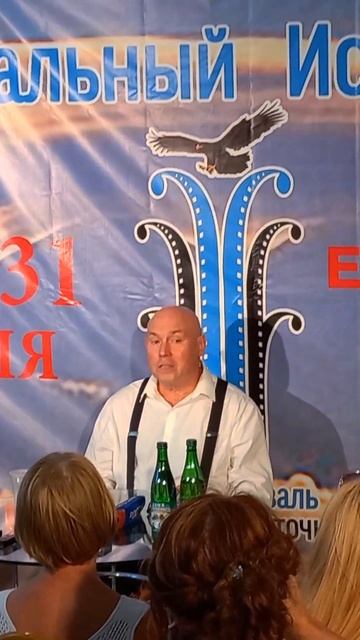 Виктор Сухоруков Хрустальный ИсточникЪ 2021 смотреть онлайн