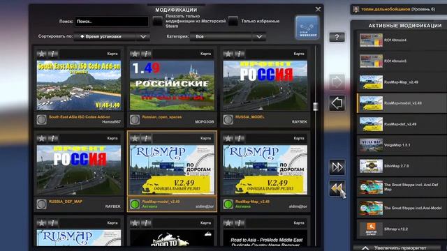 КОНВОЙ ПО РОССИИ ... ЕТС 2 + ИГРОВОЙ РУЛЬ ... (1) смотреть онлайн