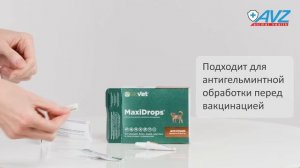 MAXIDROPS® для кошек от 4 до 8 кг