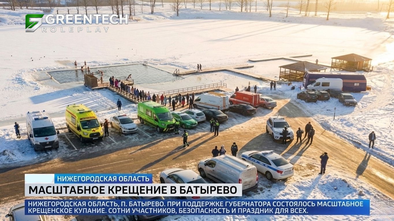 КРЕЩЕНИЕ В ГТА CRMP? | GREENTECH ROLEPLAY