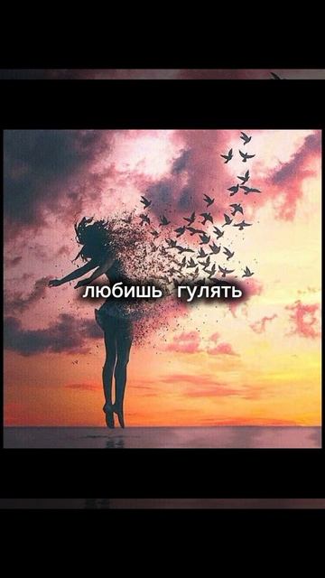 танцуй если ты...