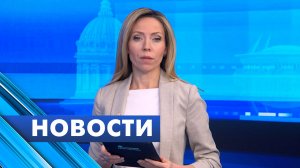 Главные новости Петербурга / 5 февраля