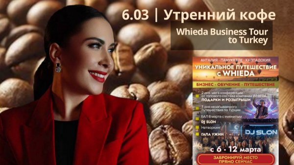 Whieda Business Tour to Turkey  | ALINA DEMIRCI