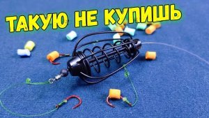 Почему КАРАСЬ выбирает именно эту снасть? Уловистая снасть на карася, леща и карпа