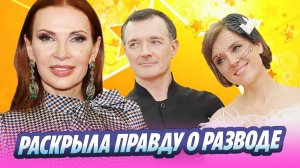 Бледанс раскрыла причину развода Бероева и Алферовой 🔥 Новости Шоу-Бизнеса