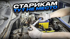 Трясет и "колбасит" мотор!!! Диагностика БЕЗ СКАНЕРА! Почему все чаще отказываем старым РЕНОШКАМ