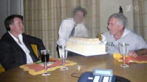 Тень Эпштейна висит над королевским семейством Британии и тянется к Эммануэлю Макрону.