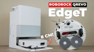 Roborock Qrevo EdgeT: почти как флагманы, но вдвое дешевле🔥 ОБЗОР и ТЕСТ✅