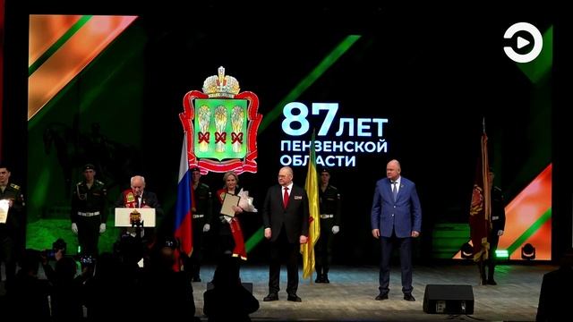 Праздничный концерт в честь Дня образования Пензенской области смотреть онлайн