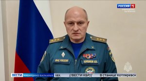 Глава МЧС России Александр Куренков подвел итоги рабочей поездки в КБР