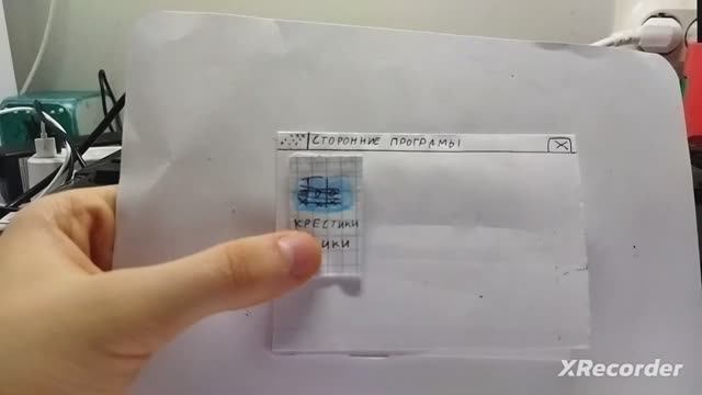 бумажный ноутбук смотреть онлайн