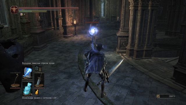 Город за стеной - Dark Souls  III - The Ringed City часть 19