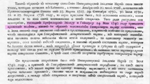 Люди предыдущей цивилизации нарисовали наш мир