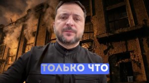 Конец света для Киева: Трамп сдал энергосистему Украины?Разбор после массированной атаки дронов.