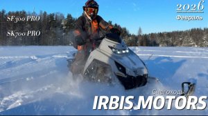 Тест драйв новинок от Ирбис  SF300 PRO и SK700 PRO