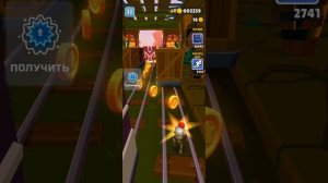 я играю в сабвей серв часть 2