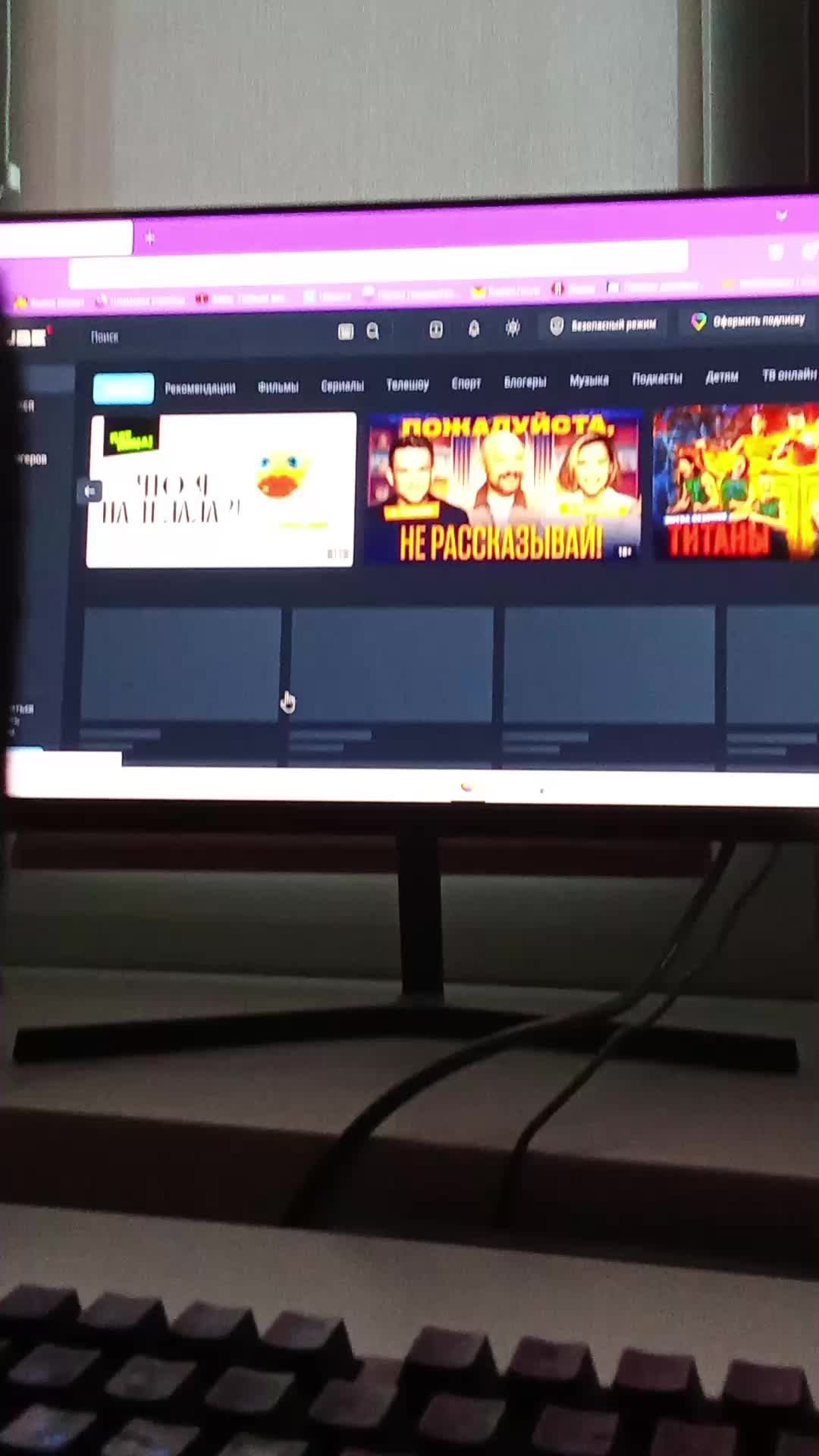 заходите смотреть онлайн