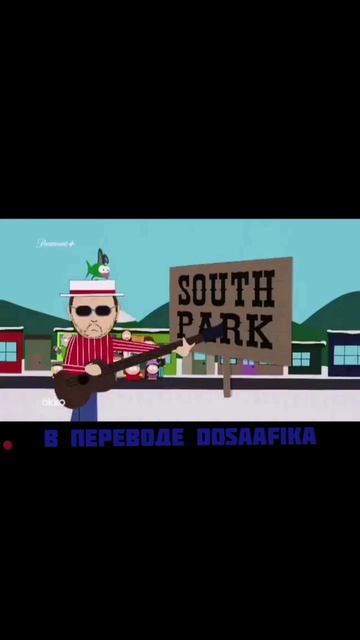 Сравнение 2 заставок Южного парка от Vova33k и Dosaafik