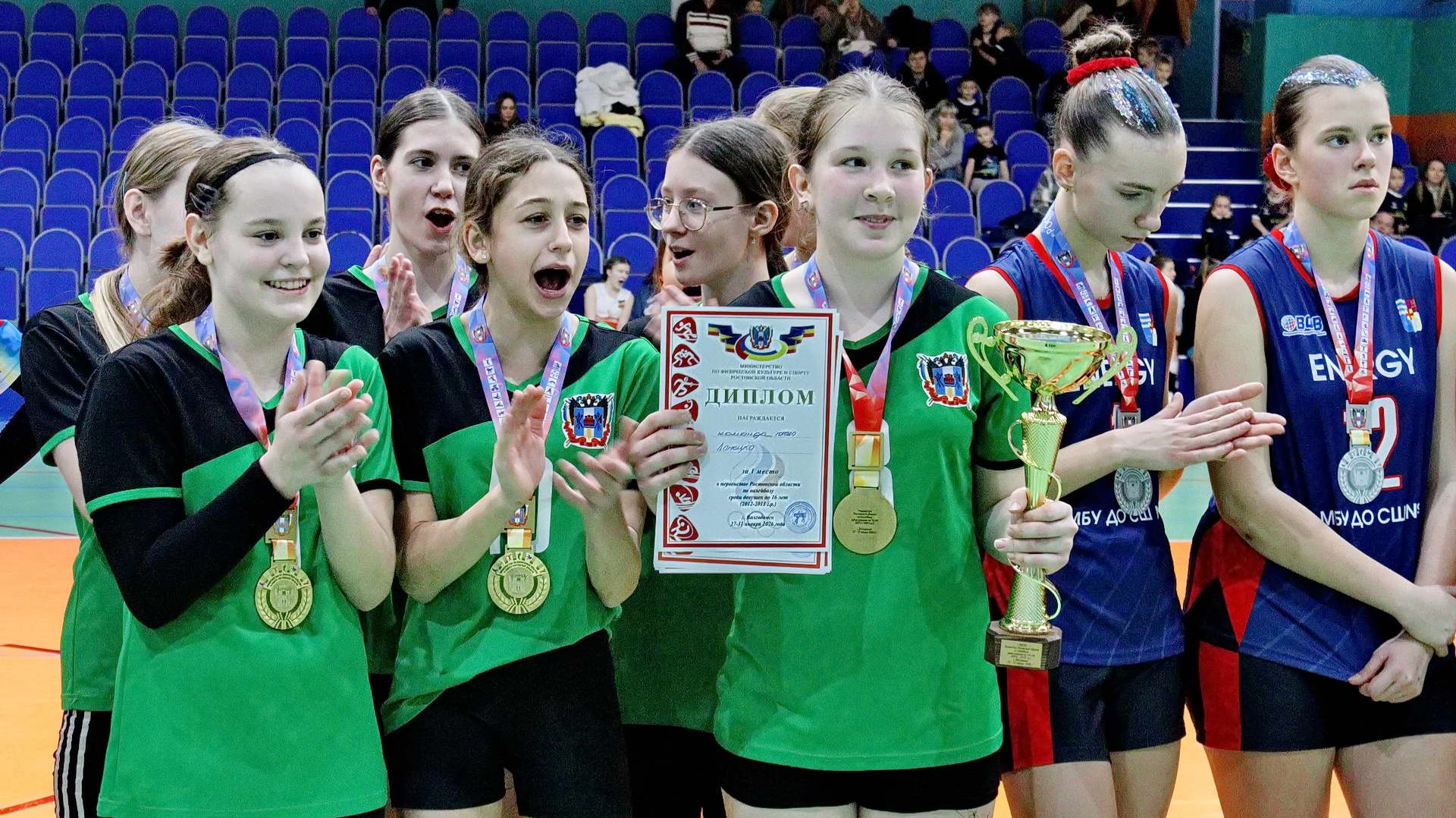 Волейбол. 31.01-финал Таганрог1 - Донецк. Награждение