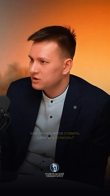 Самостоятельность в ребёнке. #воспитаниедетей#рольродителей# смотреть онлайн