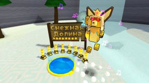 Как спасти всех медведей 🐻 в снежной долине