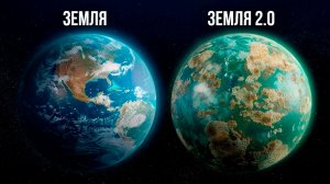 Экзопланеты: Поиски новых миров и их тайны