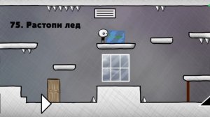 TLA 2 (71-80 уровни) прохождение #5