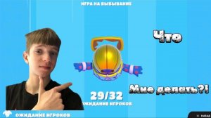 ХОТЕЛ ПУШИТЬ ТОП 1 МИРА В ФОЛ ГАЙС НО НЕ МОГУ ЗАЙТИ В КАТКУ! ЧТО ДЕЛАААТЬ?😵