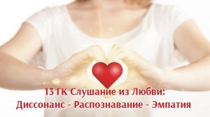 Выход из внутреннего «раздрая» в осознание смыслов происходящего. Практика.