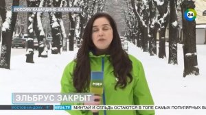 Окончание эфира (Айғақ (Шымкент, Казахстан), 05.02.2026)