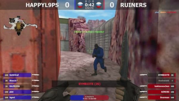 RUINERS -vs- HAPPYL9PS 1 карта // Шоу-Матч // @kn1feTV