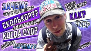 Все серии ! / Когда общественные работы? / Ответы на ВСЕ ваши вопросы