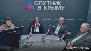 🔴LIVE. День российской науки. Как наука работает на развитие Крыма