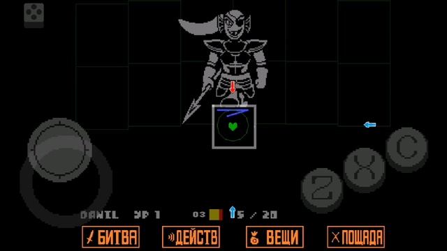 Андайн стала шашлыком