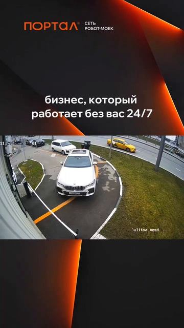 Бизнес работает пока вы спите смотреть онлайн