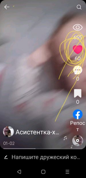 я стримлю 2 часть