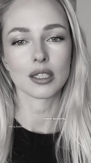 «Когда чувствуешь, что земля под ногами вот-вот рухнет»