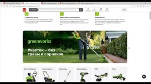 Брендзона 2.0