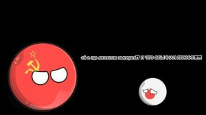 СССР против Японской империи