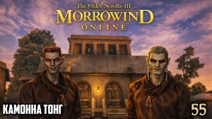 The Elder Scrolls III ► Прохождение 55: Задание братьев Йенит